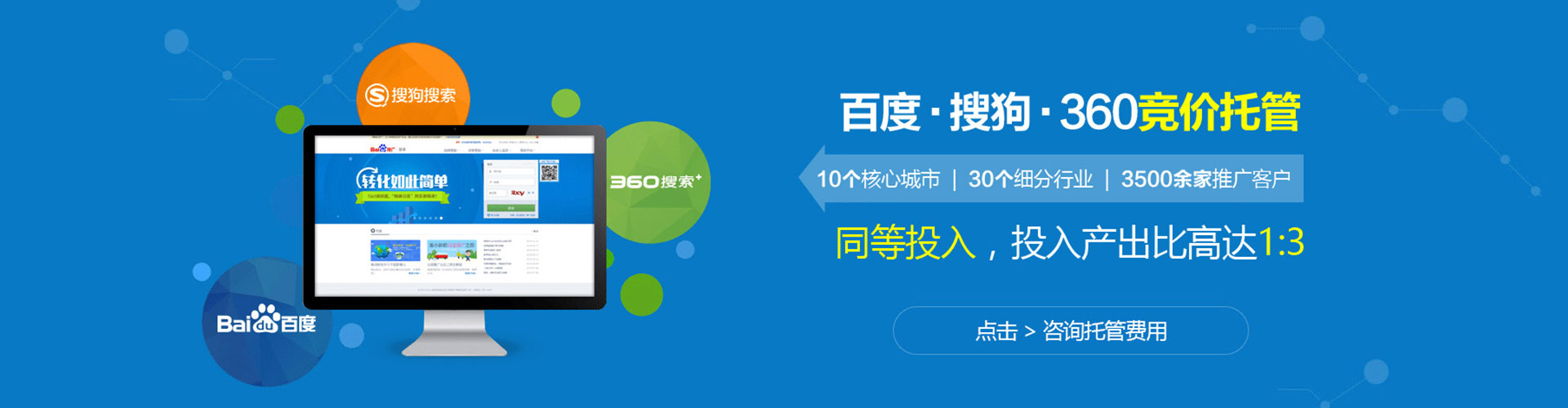 郧阳知乎信息流