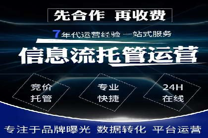 某SEM外包公司助力企业实现品牌飞跃的秘诀