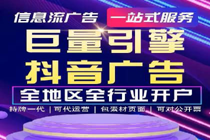 百度推广实战技巧：案例分享广告效果