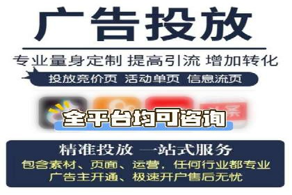 案例解读：SEM运营如何提升品牌知名度